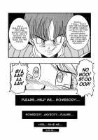 Tanjou!! Aku No Onna San Senshi Erasa Chichi Lunch Sennou Kaizou Keikaku / 誕生!!悪の女三戦士 イレーザ・チチ・ランチ洗脳改造計画 Thumbnail Page 27