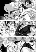 Tanjou!! Aku No Onna San Senshi Erasa Chichi Lunch Sennou Kaizou Keikaku / 誕生!!悪の女三戦士 イレーザ・チチ・ランチ洗脳改造計画 Thumbnail Page 66