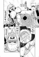 Nami No Ura Koukai Nisshi 2 / ナミの裏航海日誌2 [Murata.] [One Piece] Thumbnail Page 21