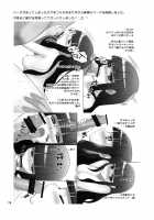 Oshiete Zetsurin Sensei / おしえて絶倫先生 [Sugar] [Sayonara Zetsubou Sensei] Thumbnail Page 15