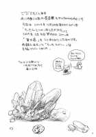 Nectar’S Sole [Fullmetal Alchemist] Thumbnail Page 03