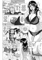 Dear Shitamachi Princess Vol. 1 / Dear.下町プリンセス 第1巻 [Ozaki Akira] [Original] Thumbnail Page 110