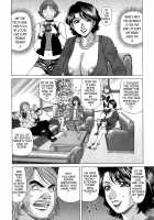 Dear Shitamachi Princess Vol. 1 / Dear.下町プリンセス 第1巻 [Ozaki Akira] [Original] Thumbnail Page 166