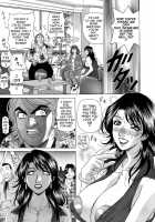 Dear Shitamachi Princess Vol. 1 / Dear.下町プリンセス 第1巻 [Ozaki Akira] [Original] Thumbnail Page 171