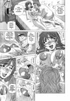 Dear Shitamachi Princess Vol. 1 / Dear.下町プリンセス 第1巻 [Ozaki Akira] [Original] Thumbnail Page 191
