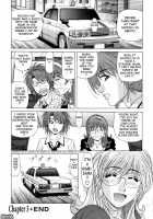 Dear Shitamachi Princess Vol. 1 / Dear.下町プリンセス 第1巻 [Ozaki Akira] [Original] Thumbnail Page 62
