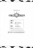 Poyoyon Shizuku-Chan [Erect Sawaru] [The Idolmaster] Thumbnail Page 20