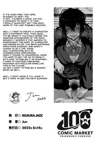 Aizome: Dyed in Your Colors / 藍染 Page 2 Preview