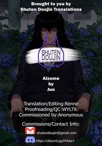 Aizome: Dyed in Your Colors / 藍染 Page 33 Preview
