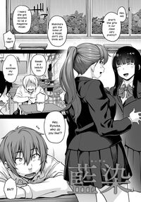 Aizome: Dyed in Your Colors / 藍染 Page 3 Preview