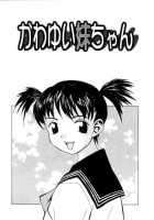 Meikyuu Gakuen | Chaos Academy / 迷宮学園 [Kawatsu Kenjiro] [Original] Thumbnail Page 116