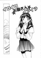 Meikyuu Gakuen | Chaos Academy / 迷宮学園 [Kawatsu Kenjiro] [Original] Thumbnail Page 148