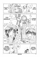 Meikyuu Gakuen | Chaos Academy / 迷宮学園 [Kawatsu Kenjiro] [Original] Thumbnail Page 163