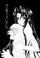 Meikyuu Gakuen | Chaos Academy / 迷宮学園 [Kawatsu Kenjiro] [Original] Thumbnail Page 164