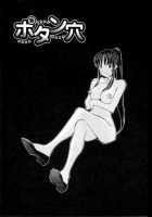 Meikyuu Gakuen | Chaos Academy / 迷宮学園 [Kawatsu Kenjiro] [Original] Thumbnail Page 56