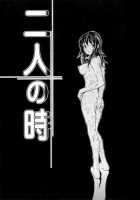 Meikyuu Gakuen | Chaos Academy / 迷宮学園 [Kawatsu Kenjiro] [Original] Thumbnail Page 71