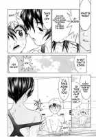 Meikyuu Gakuen | Chaos Academy / 迷宮学園 [Kawatsu Kenjiro] [Original] Thumbnail Page 94