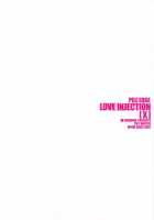 PILE EDGE LOVE INJECTION / PILE EDGE LOVE INJECTION [Onigirikun] [Love Plus] Thumbnail Page 42