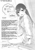 Minami Ni Fureru Made No Kyori / 美波に触れるまでの距離 [Gustav] [The Idolmaster] Thumbnail Page 25