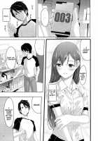 Minami Ni Fureru Made No Kyori / 美波に触れるまでの距離 [Gustav] [The Idolmaster] Thumbnail Page 06