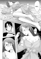 Minami Ni Fureru Made No Kyori / 美波に触れるまでの距離 [Gustav] [The Idolmaster] Thumbnail Page 07