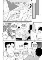 Priapus / プリアポス [Itto] [Original] Thumbnail Page 23