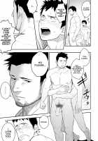 Priapus / プリアポス [Itto] [Original] Thumbnail Page 24