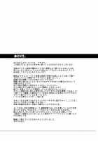 Priapus / プリアポス [Itto] [Original] Thumbnail Page 27