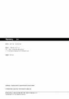 Priapus / プリアポス [Itto] [Original] Thumbnail Page 28