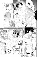 Deeper 1: Relationship [Mazjojo] [Original] Thumbnail Page 22