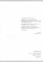 Meetup Switch / サイカイスケッチ [Kuriki] [Hidamari Sketch] Thumbnail Page 20