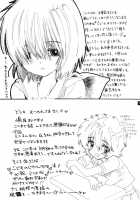 Nazo No Kanojo To SEX / 謎の彼女とSEX [Kojiki Ohji] [Mysterious Girlfriend X] Thumbnail Page 28
