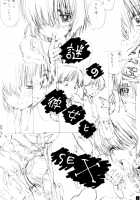 Nazo No Kanojo To SEX / 謎の彼女とSEX [Kojiki Ohji] [Mysterious Girlfriend X] Thumbnail Page 02