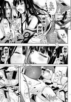 Deep Snow Soushuuhen + 5-6 / Deep Snow 総集編 + 5-6 [Ichino] [Mahouka Koukou No Rettousei] Thumbnail Page 134