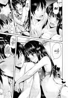 Deep Snow Soushuuhen + 5-6 / Deep Snow 総集編 + 5-6 [Ichino] [Mahouka Koukou No Rettousei] Thumbnail Page 84