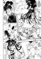 Deep Snow Soushuuhen + 5-6 / Deep Snow 総集編 + 5-6 [Ichino] [Mahouka Koukou No Rettousei] Thumbnail Page 95