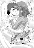 Papa No Iu Koto Nante Kikimasen! / パパのいうことなんて聞きません! [Yasu Rintarou] [Papa No Iukoto Wo Kikinasai!] Thumbnail Page 15