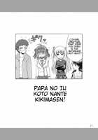 Papa No Iu Koto Nante Kikimasen! / パパのいうことなんて聞きません! [Yasu Rintarou] [Papa No Iukoto Wo Kikinasai!] Thumbnail Page 17