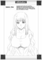 Papa No Iu Koto Nante Kikimasen! / パパのいうことなんて聞きません! [Yasu Rintarou] [Papa No Iukoto Wo Kikinasai!] Thumbnail Page 21