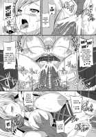 Mahou Shoujo Tomoe Bitch / 魔法少女ともえビッチ [Kisaragi] [Puella Magi Madoka Magica] Thumbnail Page 17