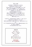 My Personal Big Breasted Masturbation Maid - Delusion Chapter / 僕だけの爆乳オナメイド-妄想編 [Ken] [Original] Thumbnail Page 47