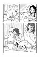 Swallowed Whole Story - Rookie Dragon Rider's Special Training - / 丸呑話-新人騎竜隊員の裏特訓- [Kaname] [Original] Thumbnail Page 19
