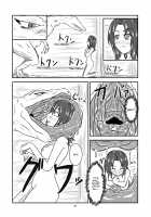 Swallowed Whole Story - Rookie Dragon Rider's Special Training - / 丸呑話-新人騎竜隊員の裏特訓- [Kaname] [Original] Thumbnail Page 20
