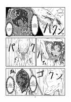 Swallowed Whole Story - Rookie Dragon Rider's Special Training - / 丸呑話-新人騎竜隊員の裏特訓- [Kaname] [Original] Thumbnail Page 21