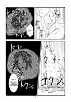 Swallowed Whole Story - Rookie Dragon Rider's Special Training - / 丸呑話-新人騎竜隊員の裏特訓- [Kaname] [Original] Thumbnail Page 23