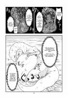Swallowed Whole Story - Rookie Dragon Rider's Special Training - / 丸呑話-新人騎竜隊員の裏特訓- [Kaname] [Original] Thumbnail Page 25