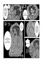 Swallowed Whole Story - Rookie Dragon Rider's Special Training - / 丸呑話-新人騎竜隊員の裏特訓- [Kaname] [Original] Thumbnail Page 26