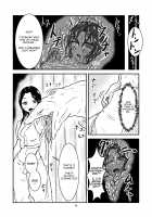 Swallowed Whole Story - Rookie Dragon Rider's Special Training - / 丸呑話-新人騎竜隊員の裏特訓- [Kaname] [Original] Thumbnail Page 34
