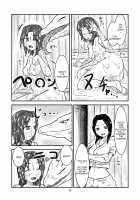 Swallowed Whole Story - Rookie Dragon Rider's Special Training - / 丸呑話-新人騎竜隊員の裏特訓- [Kaname] [Original] Thumbnail Page 36