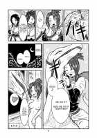 Swallowed Whole Story - Rookie Dragon Rider's Special Training - / 丸呑話-新人騎竜隊員の裏特訓- [Kaname] [Original] Thumbnail Page 38